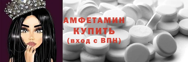 MEGA tor  Николаевск-на-Амуре  Amphetamine 98% 